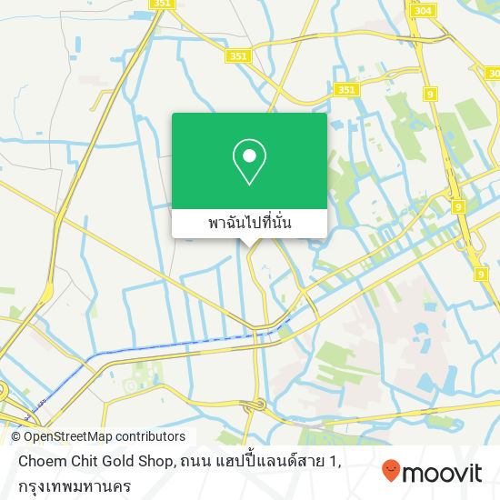 Choem Chit Gold Shop, ถนน แฮปปี้แลนด์สาย 1 แผนที่