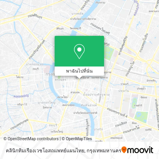 คลินิกทิมเรืองเวชโอสถแพทย์แผนไทย แผนที่