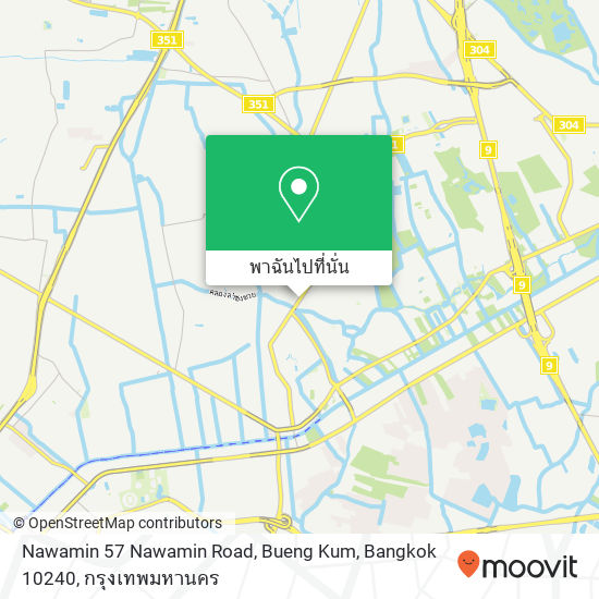Nawamin 57 Nawamin Road, Bueng Kum, Bangkok 10240 แผนที่