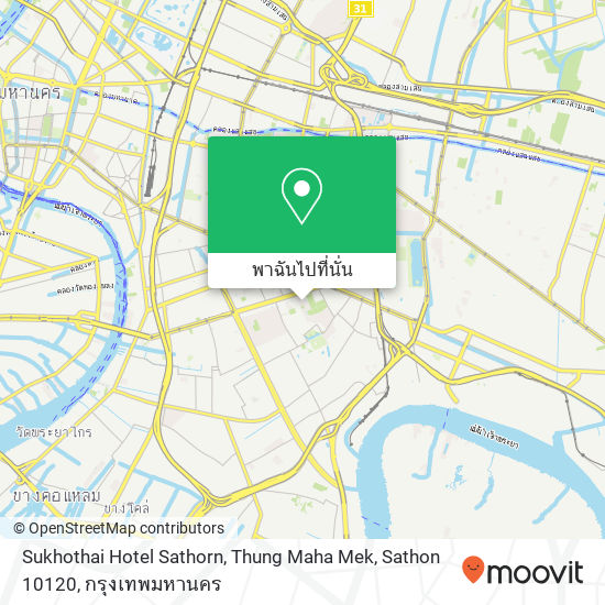 Sukhothai Hotel Sathorn, Thung Maha Mek, Sathon 10120 แผนที่