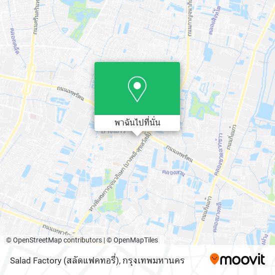 Salad Factory (สลัดแฟคทอรี่) แผนที่