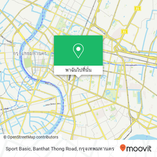 Sport Basic, Banthat Thong Road แผนที่