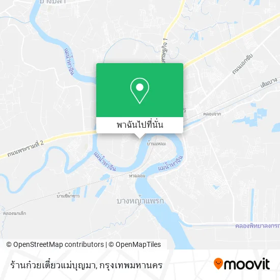 ร้านก๋วยเตี๋ยวแม่บุญมา แผนที่