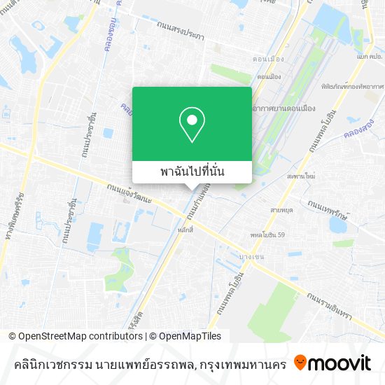 คลินิกเวชกรรม นายแพทย์อรรถพล แผนที่