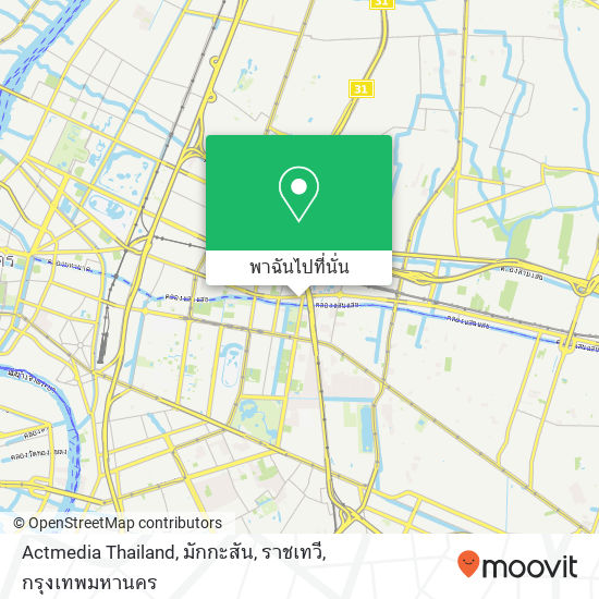 Actmedia Thailand, มักกะสัน, ราชเทวี แผนที่