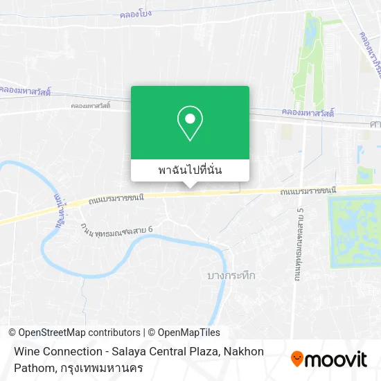 Wine Connection - Salaya Central Plaza, Nakhon Pathom แผนที่