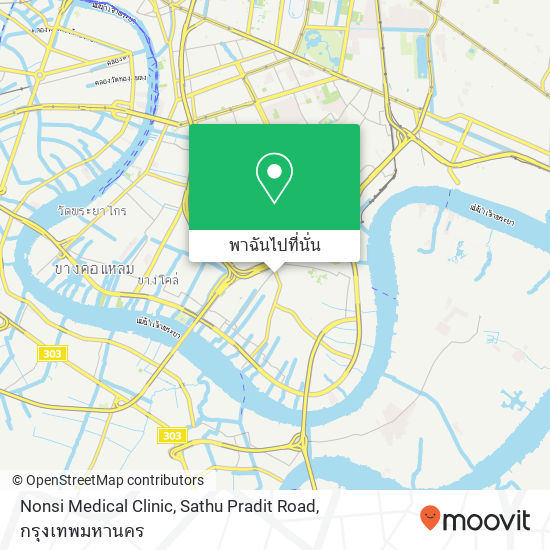 Nonsi Medical Clinic, Sathu Pradit Road แผนที่