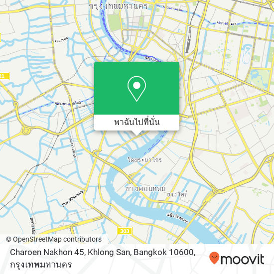 Charoen Nakhon 45, Khlong San, Bangkok 10600 แผนที่