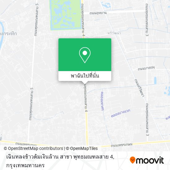 เฉินหลงข้าวต้มเงินล้าน สาขา พุทธมณฑลสาย 4 แผนที่