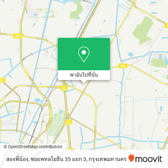 สองพี่น้อง, ซอยพหลโยธิน 35 แยก 3 แผนที่