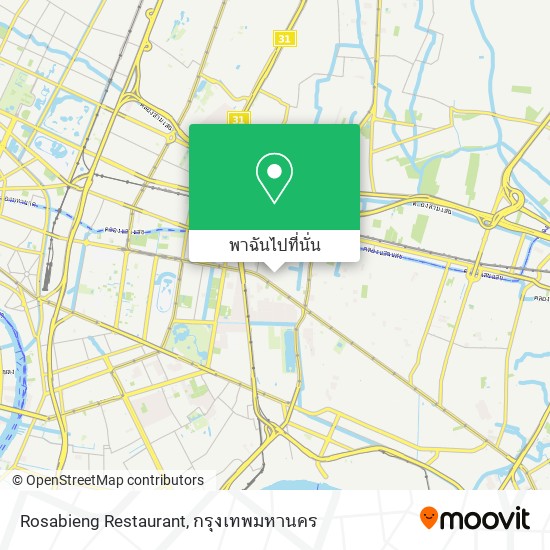 Rosabieng Restaurant แผนที่