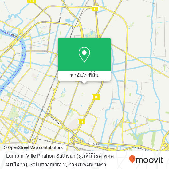 Lumpini-Ville Phahon-Suttisan (ลุมพินีวิลล์ พหล-สุทธิสาร), Soi Inthamara 2 แผนที่