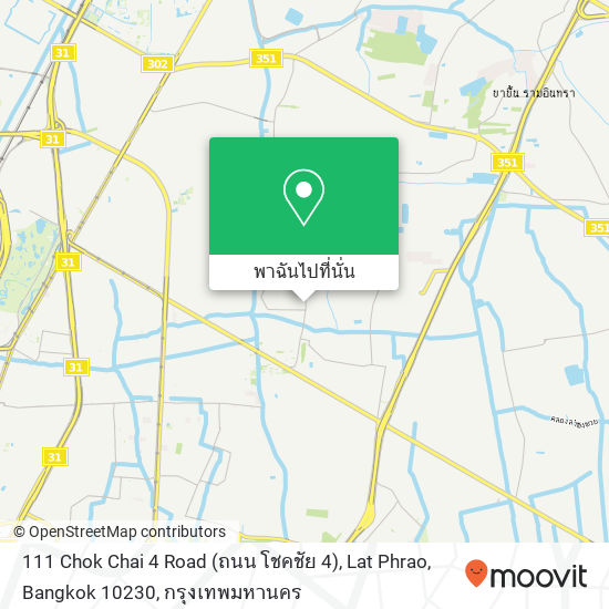 111 Chok Chai 4 Road (ถนน โชคชัย 4), Lat Phrao, Bangkok 10230 แผนที่