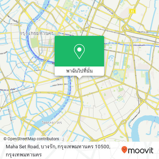 Maha Set Road, บางรัก, กรุงเทพมหานคร 10500 แผนที่