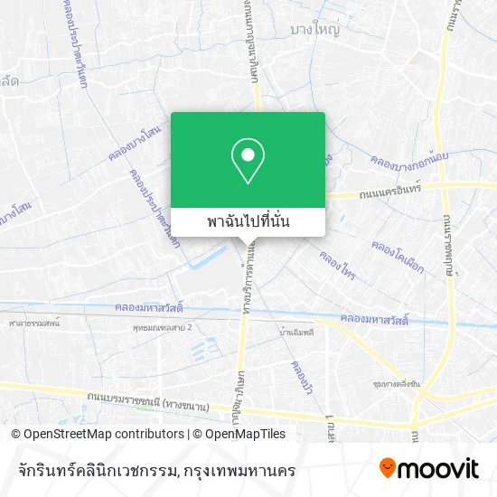 จักรินทร์คลินิกเวชกรรม แผนที่
