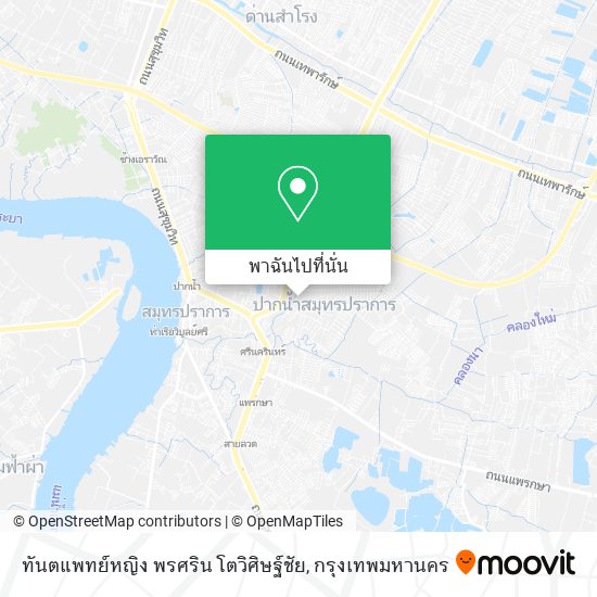 ทันตแพทย์หญิง พรศริน โตวิศิษฐ์ชัย แผนที่