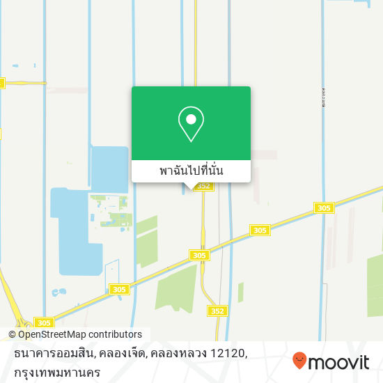 ธนาคารออมสิน, คลองเจ็ด, คลองหลวง 12120 แผนที่