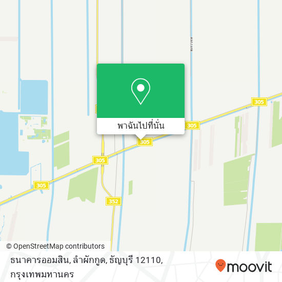 ธนาคารออมสิน, ลำผักกูด, ธัญบุรี 12110 แผนที่