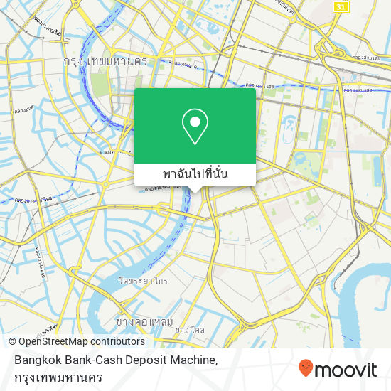 Bangkok Bank-Cash Deposit Machine แผนที่