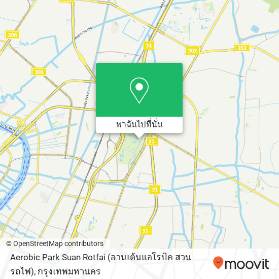 Aerobic Park Suan Rotfai (ลานเต้นแอโรบิค สวนรถไฟ) แผนที่