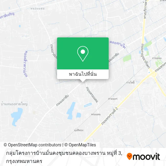 กลุ่มโครงการบ้านมั่นคงชุมชนคลองบางพราน หมู่ที่ 3 แผนที่