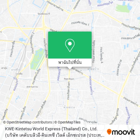 KWE-Kintetsu World Express (Thailand) Co., Ltd. (บริษัท เคดับบลิวอี-คินเทซึ เวิลด์ เอ็กซเปรส (ประเท แผนที่