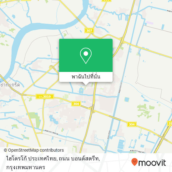 ไฮโดรโก้ ประเทศไทย, ถนน บอนด์สตรีท แผนที่