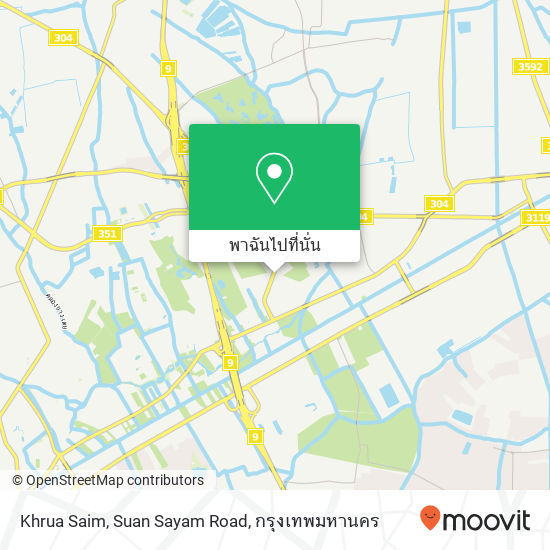 Khrua Saim, Suan Sayam Road แผนที่