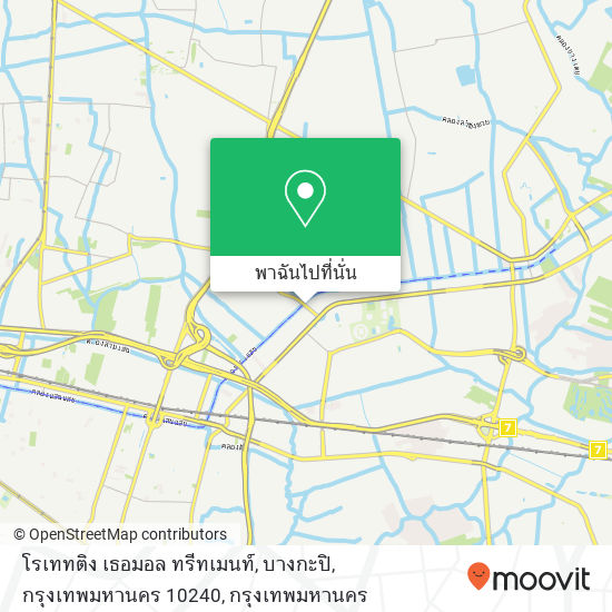 โรเททติง เธอมอล ทรีทเมนท์, บางกะปิ, กรุงเทพมหานคร 10240 แผนที่