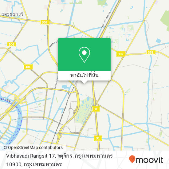 Vibhavadi Rangsit 17, จตุจักร, กรุงเทพมหานคร 10900 แผนที่