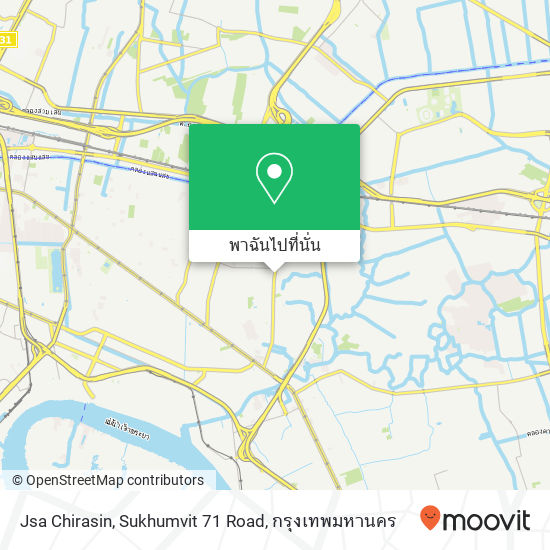 Jsa Chirasin, Sukhumvit 71 Road แผนที่