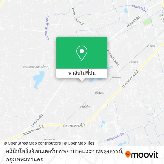 คลินิกโพธิ์แจ้เซนเตอร์การพยาบาลและการผดุงครรภ์ แผนที่