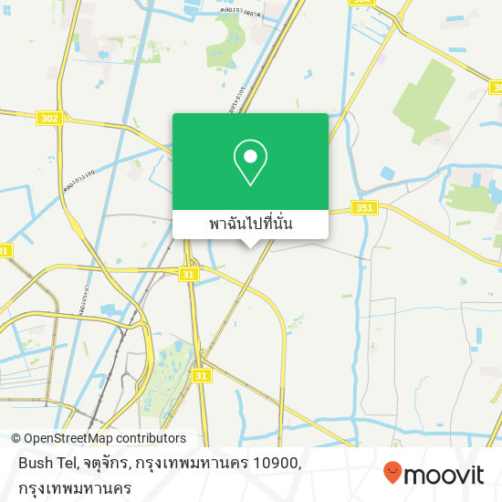 Bush Tel, จตุจักร, กรุงเทพมหานคร 10900 แผนที่
