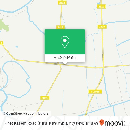 Phet Kasem Road (ถนนเพชรเกษม) แผนที่
