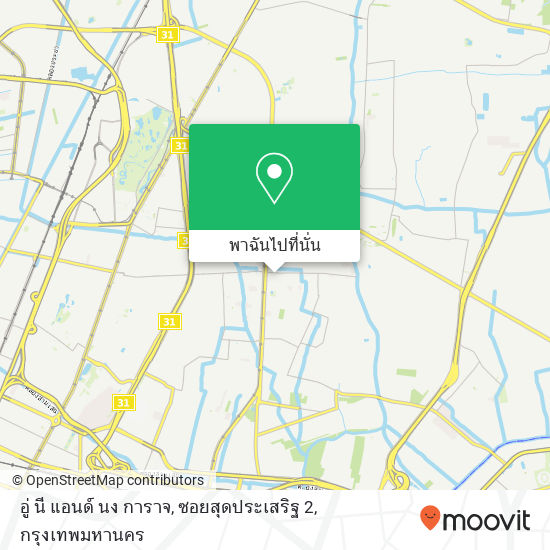 อู่ นี แอนด์ นง การาจ, ซอยสุดประเสริฐ 2 แผนที่