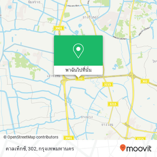 คาลเท็กซ์, 302 แผนที่