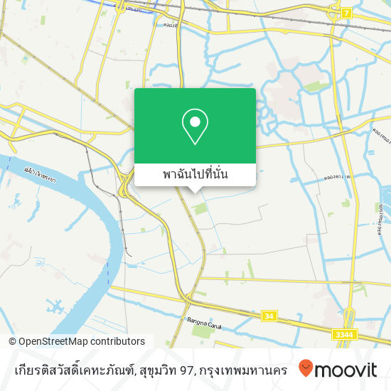 เกียรติสวัสดิ์เคหะภัณฑ์, สุขุมวิท 97 แผนที่