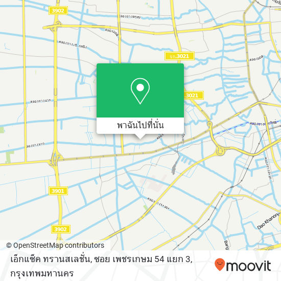 เอ็กแซ็ค ทรานสเลชั่น, ซอย เพชรเกษม 54 แยก 3 แผนที่