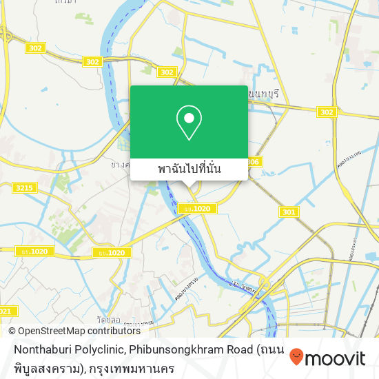 Nonthaburi Polyclinic, Phibunsongkhram Road (ถนน พิบูลสงคราม) แผนที่