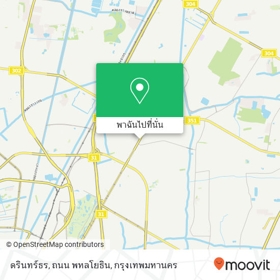 ดรินทร์ธร, ถนน พหลโยธิน แผนที่