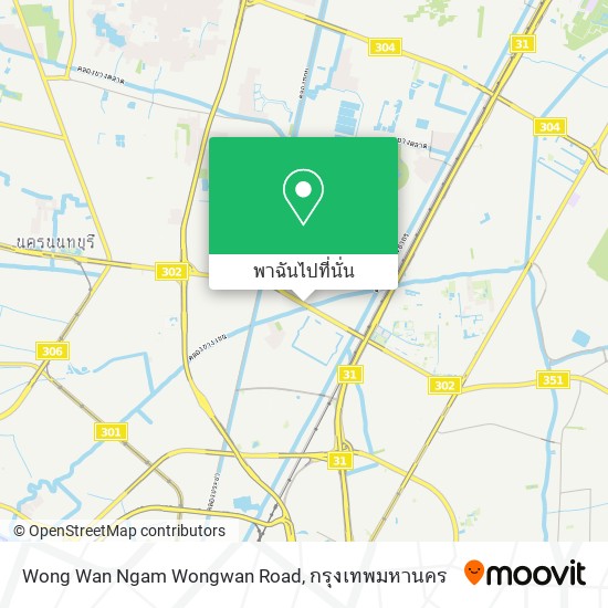 Wong Wan Ngam Wongwan Road แผนที่