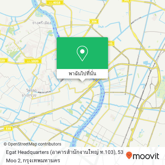 Egat Headquarters (อาคารสำนักงานใหญ่ ท.103), 53 Moo 2 แผนที่