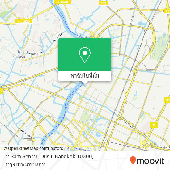 2 Sam Sen 21, Dusit, Bangkok 10300 แผนที่
