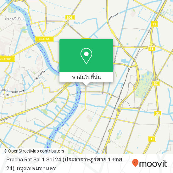 Pracha Rat Sai 1 Soi 24 (ประชาราษฎร์สาย 1 ซอย 24) แผนที่