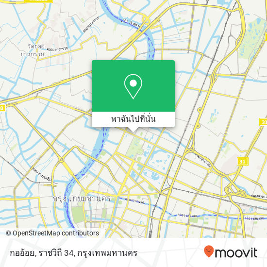 กออ้อย, ราชวิถี 34 แผนที่