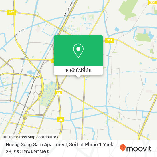 Nueng Song Sam Apartment, Soi Lat Phrao 1 Yaek 23 แผนที่