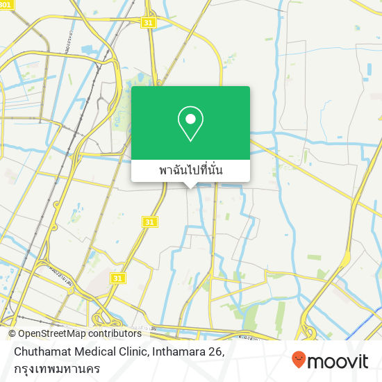 Chuthamat Medical Clinic, Inthamara 26 แผนที่