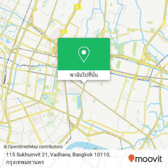 115 Sukhumvit 21, Vadhana, Bangkok 10110 แผนที่