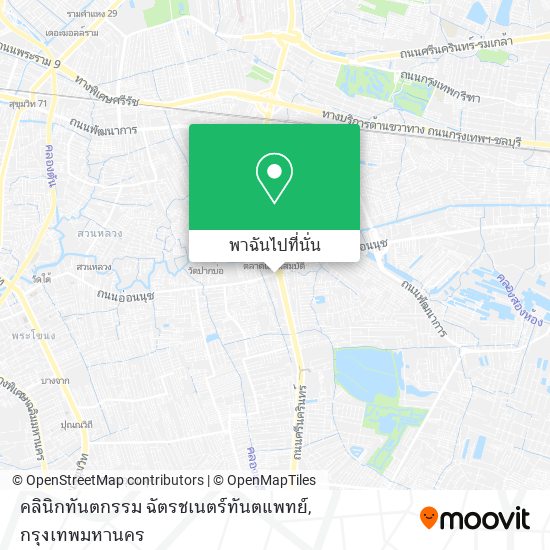 คลินิกทันตกรรม ฉัตรชเนตร์ทันตแพทย์ แผนที่