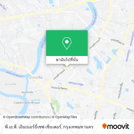 พี.เอ.พี. เอ็นเนอร์ยี่เซฟ เซ็นเตอร์ แผนที่